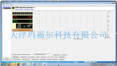 软件控制系统.png
